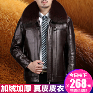 海宁真皮皮衣男绵羊皮爸爸冬装加绒加厚皮夹克中老年皮衣男装外套