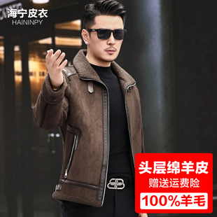 头层皮海宁真皮皮衣男皮毛一体冬季新款皮夹克时尚工装男皮草外套
