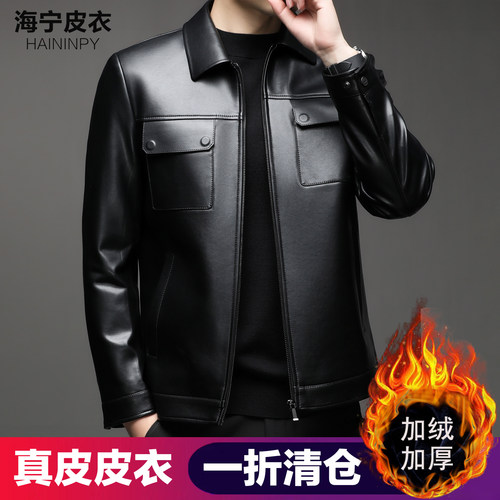 雷军同款真皮皮衣男皮夹克爸爸装