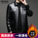 翻领休闲皮夹克男外套 真皮皮衣男绵羊皮短款 雷军同款 秋冬新款