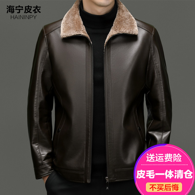 2025秋冬海宁新款真皮皮衣男 皮毛一体加厚短款皮夹克男装皮外套
