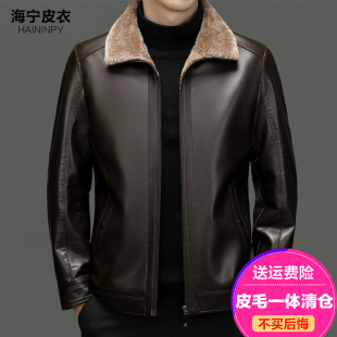 皮夹克男装 皮毛一体加厚短款 皮外套 真皮皮衣男 2025秋冬海宁新款