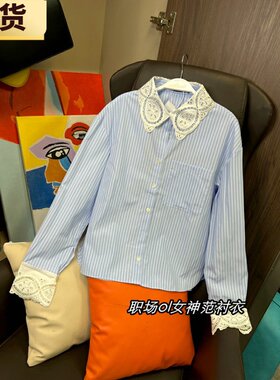 【现货】MONA新款 粉蓝黑色 职场ol女神范衬衣衬衫蕾丝秋装新款20