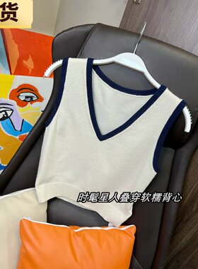 【现货】人鱼_时髦星人叠穿软糯针织马甲女春秋复古慵懒百搭背心