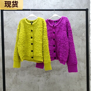 【现货】VC厚实堪比外套的圈圈毛衣 网红复古加厚针织开衫上衣