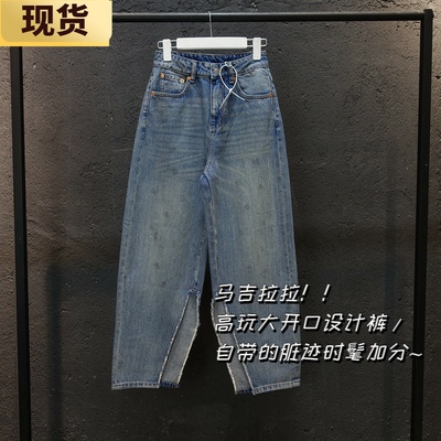 章章同款马吉拉设计裤旧渍蓝