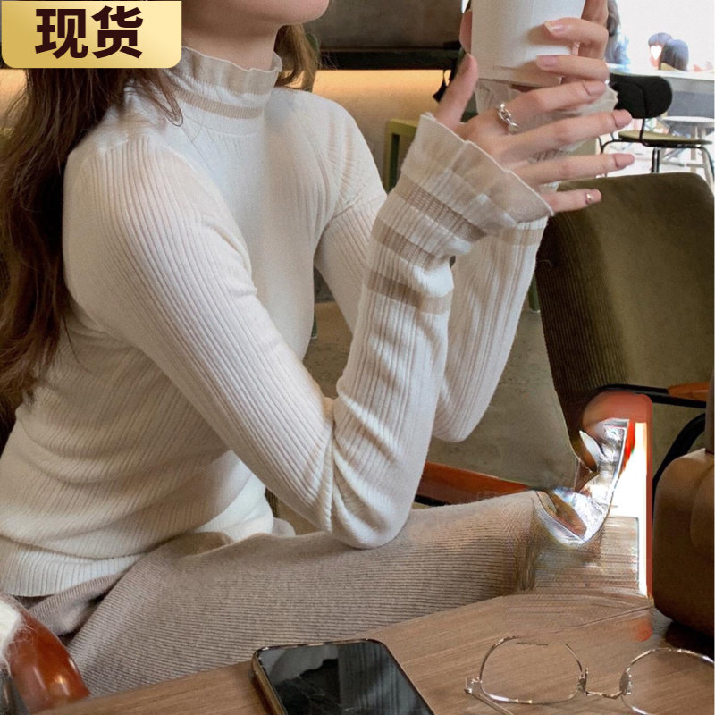 【现货】伯爵茶~拼接纱袖设计感打底衫 长袖高领针织衫女秋冬