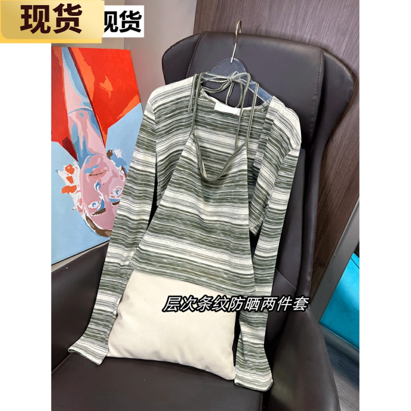 点上随意层次条纹防晒两件套