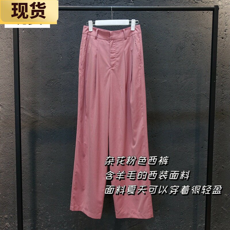 【现货】VC 久等了的私服杂花粉色西裤女2022年春夏新款宽松西裤