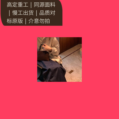 【4/20新品】直接给到夯灯笼裙 RQ261443