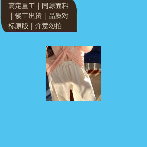 【5/28新品】黑/白 版型不拖沓高知老钱双层裤子RK261477