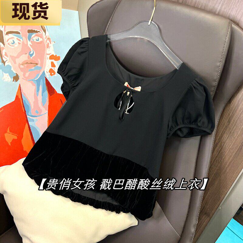 【现货】章章 贵俏女孩 戳巴三醋酸丝绒上衣