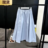 现货 阿希 Jil⽔雾蓝极简氧⽓感纯色半裙百搭2023年夏季 新款 女