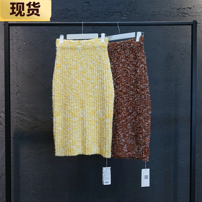 【现货】阿希 星星点点针织毛线裙女冬季新款高腰百搭加厚半身裙