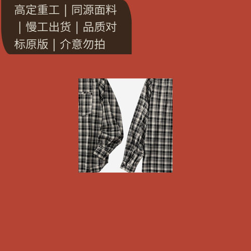 MX3/23号19:00 柔棉色织日系格纹设计感叠穿长袖衬衫上衣外套