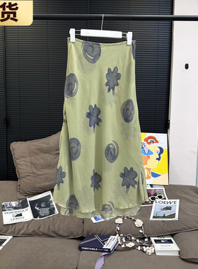 现货VC西西里岛海滩贝壳绿半裙 RQ252053