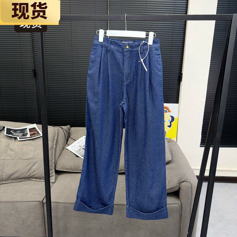【现货】章章 预约私服裤 Gucc*棉结肌理阔腿牛仔裤