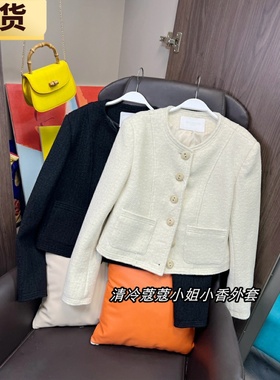 【现货】axb清冷蔻蔻小姐 百搭白色小香风短款外套秋小众短上衣