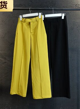 【现货】MS裤子女新款好版型阔腿裤女高腰 垂感直筒两色西裤