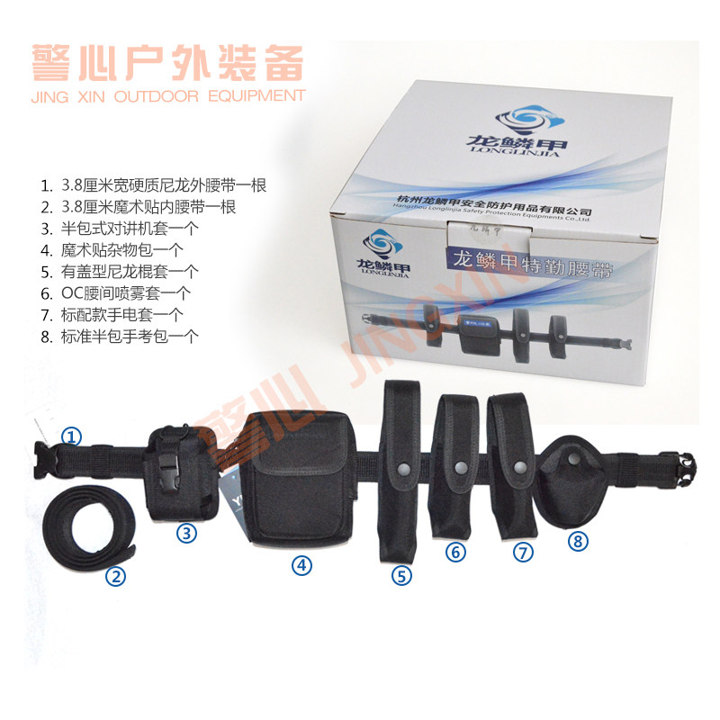 DRAGON SCALE ARMOR TACTICAL RIGID NYLON BELT INNER AND OUTER BELT SET WAIST TOOL BAG