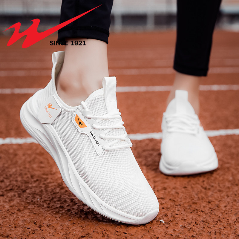 双星运动鞋女鞋春夏季网面透气休闲鞋软底轻便跳绳慢跑减震跑步鞋