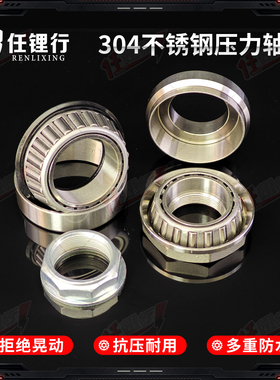 小牛不锈钢压力轴承波盘三星NXTFXTN1s UBU1U2 M2M3ML SQi F400T