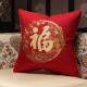 新中式 抱枕红木沙发客厅靠垫椅子大靠背垫红色结婚福字刺绣靠枕套