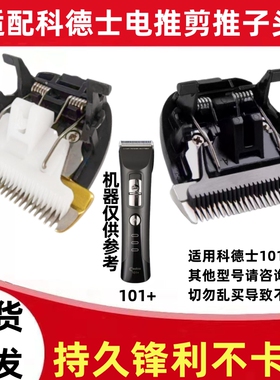 陶瓷电推剪理发器成人剃头刀