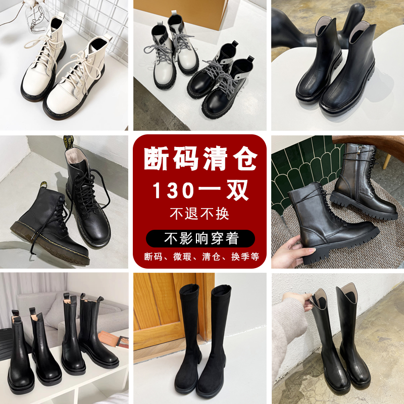 【海星家】每周五晚上20点开始扣号拍卖福利短长靴雪地靴