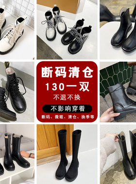 【海星家】每周五晚上20点开始扣号拍卖福利短长靴雪地靴