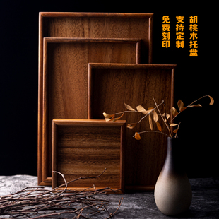 胡桃木长方形实木托盘木质茶托盘日式放茶杯方形咖啡盘商用可定制