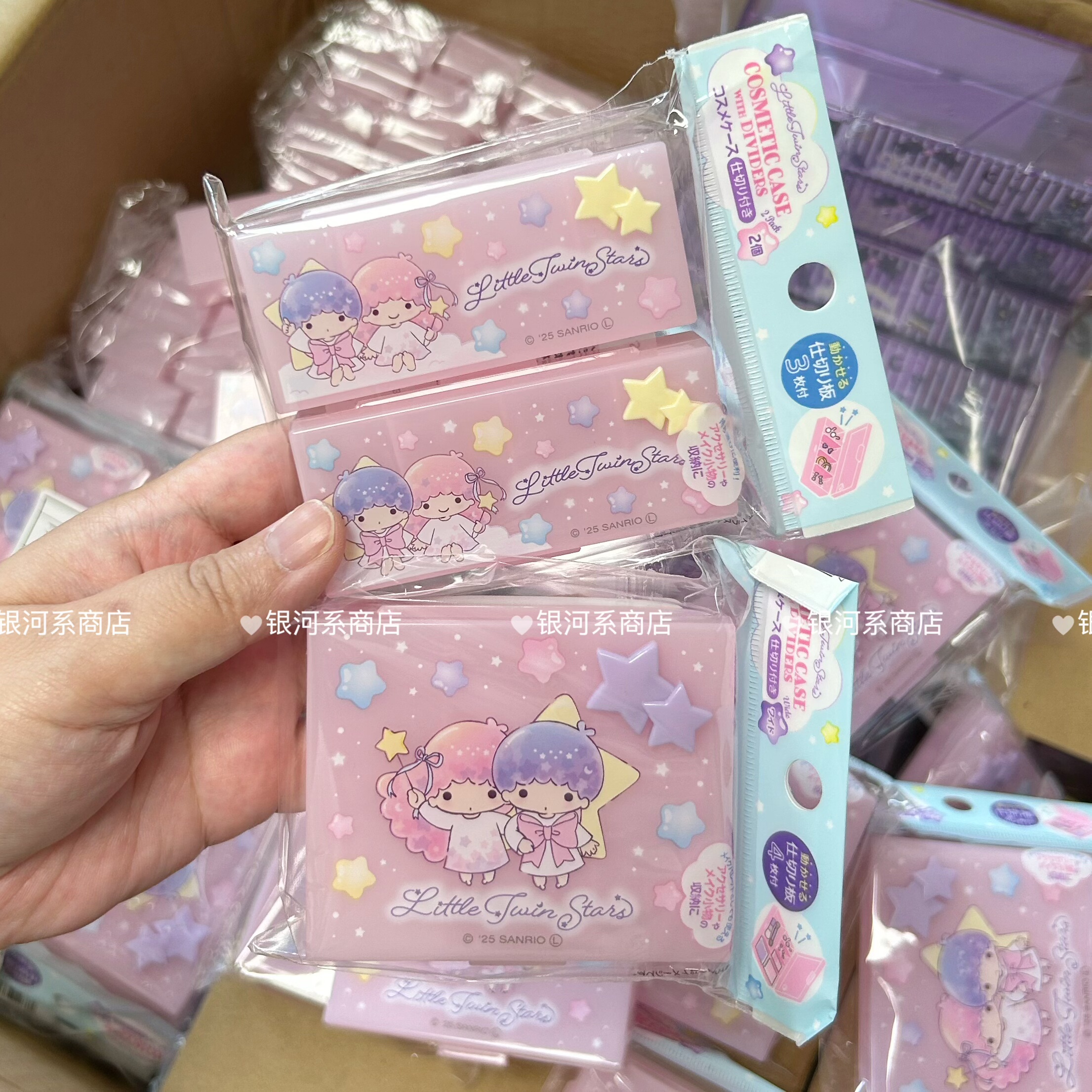 三丽鸥新款正版双子星立体星星收纳盒分隔杂物盒塑料便携可爱少女