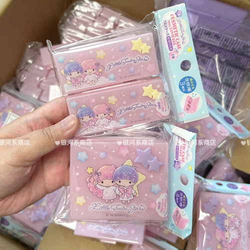 三丽鸥新款正版双子星立体星星收纳盒分隔杂物盒塑料便携可爱少女