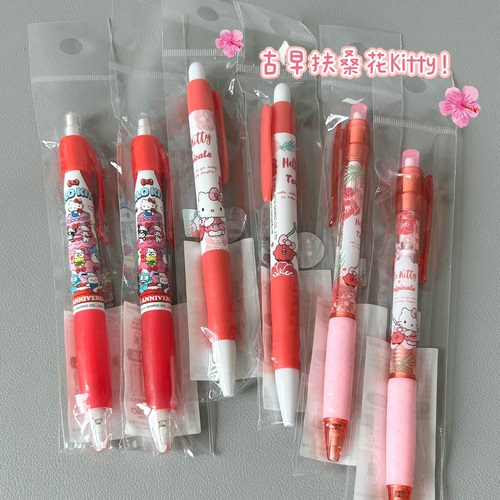 正版古早味扶桑花HelloKitty50周年限定自动铅笔0.5学生文具老货