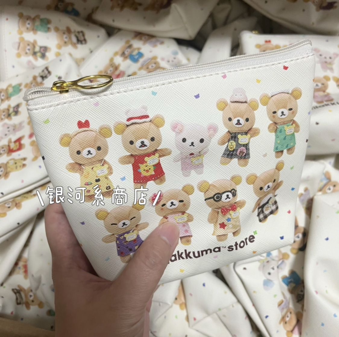 日单散货可爱轻松熊店长系列化妆包卡通少女旅行随身收纳包拉链袋
