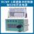 Rcmf-1 Speed Regulating Pulse Controller + Switching Power Supply 50W
