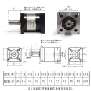 精行星减密机齿轮箱速马达减减速1 抱紧式 57步进电机速器直插 新品