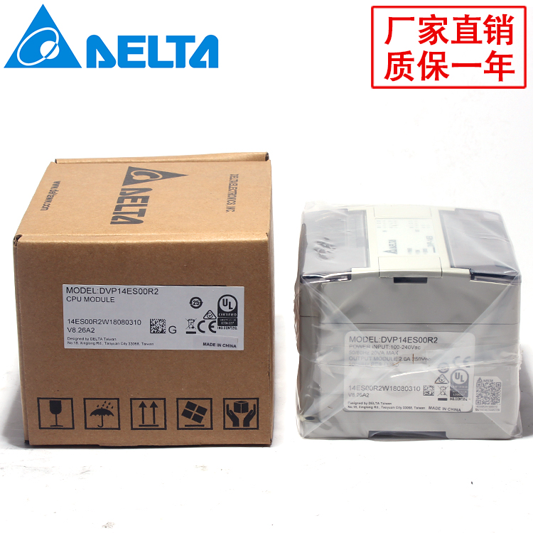 原装正品台达PLC DVP14/24/30/32/40/60ES00R2/T2 DVP20EX00R2/T2 3C数码配件 其它配件 原图主图