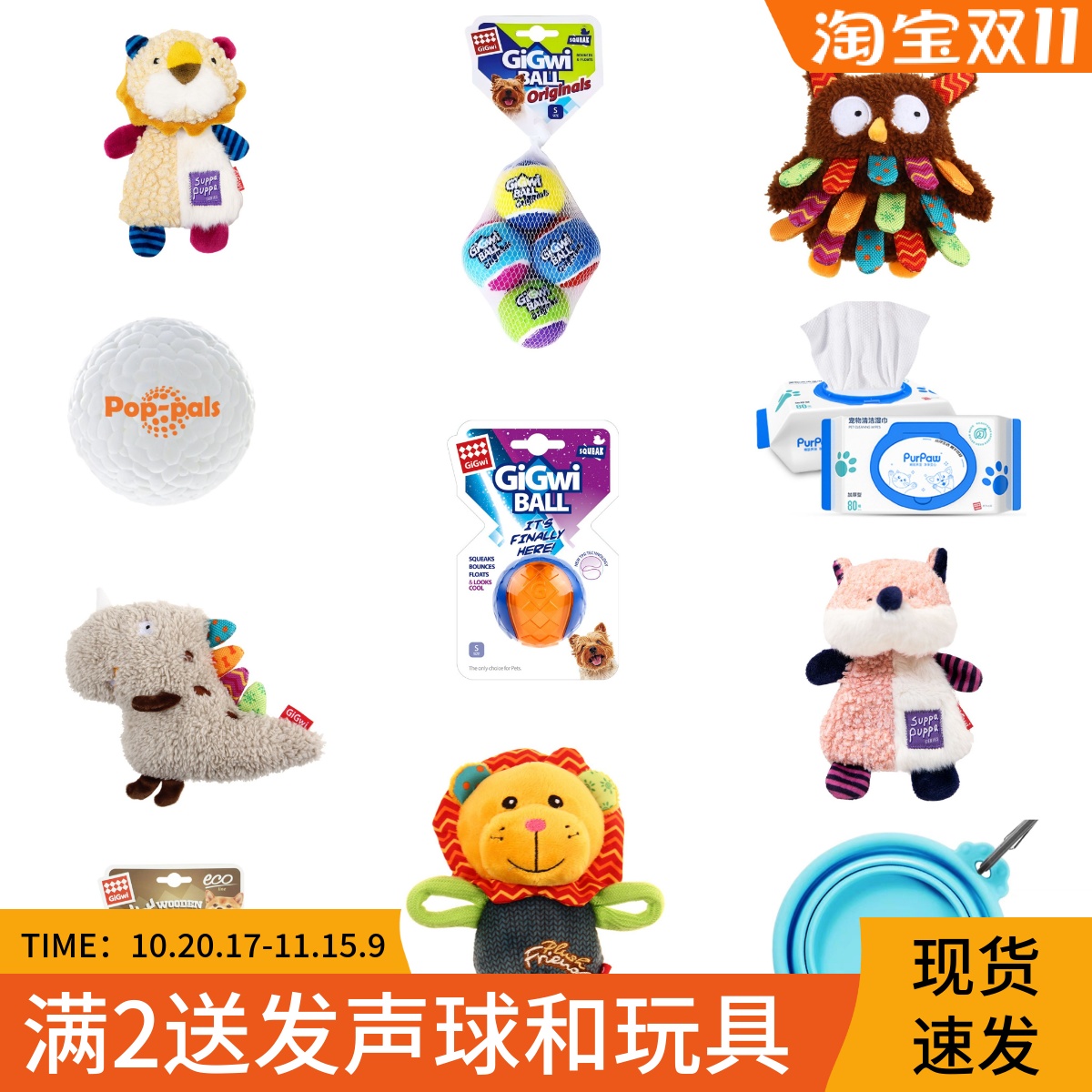 贵为发声球消毒湿巾尿垫