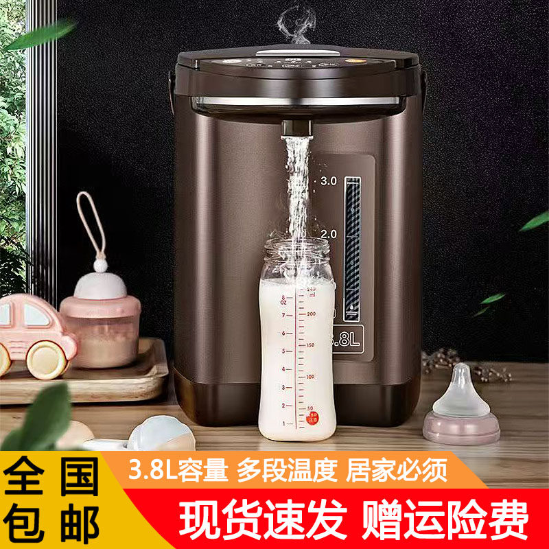 容声电热水瓶家用3.8L恒温烧开水瓶办公室电水壶智能保温泡奶专用