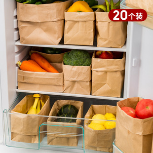 牛皮纸袋冰箱收纳袋加厚烘焙面包吐司包装袋家用纸袋子分装袋厨房