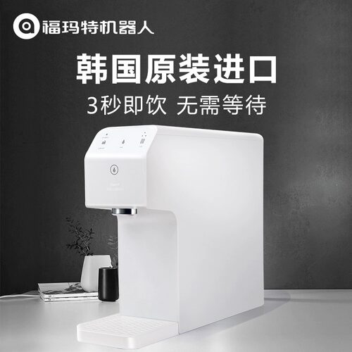 福玛特台面净饮机小型家用