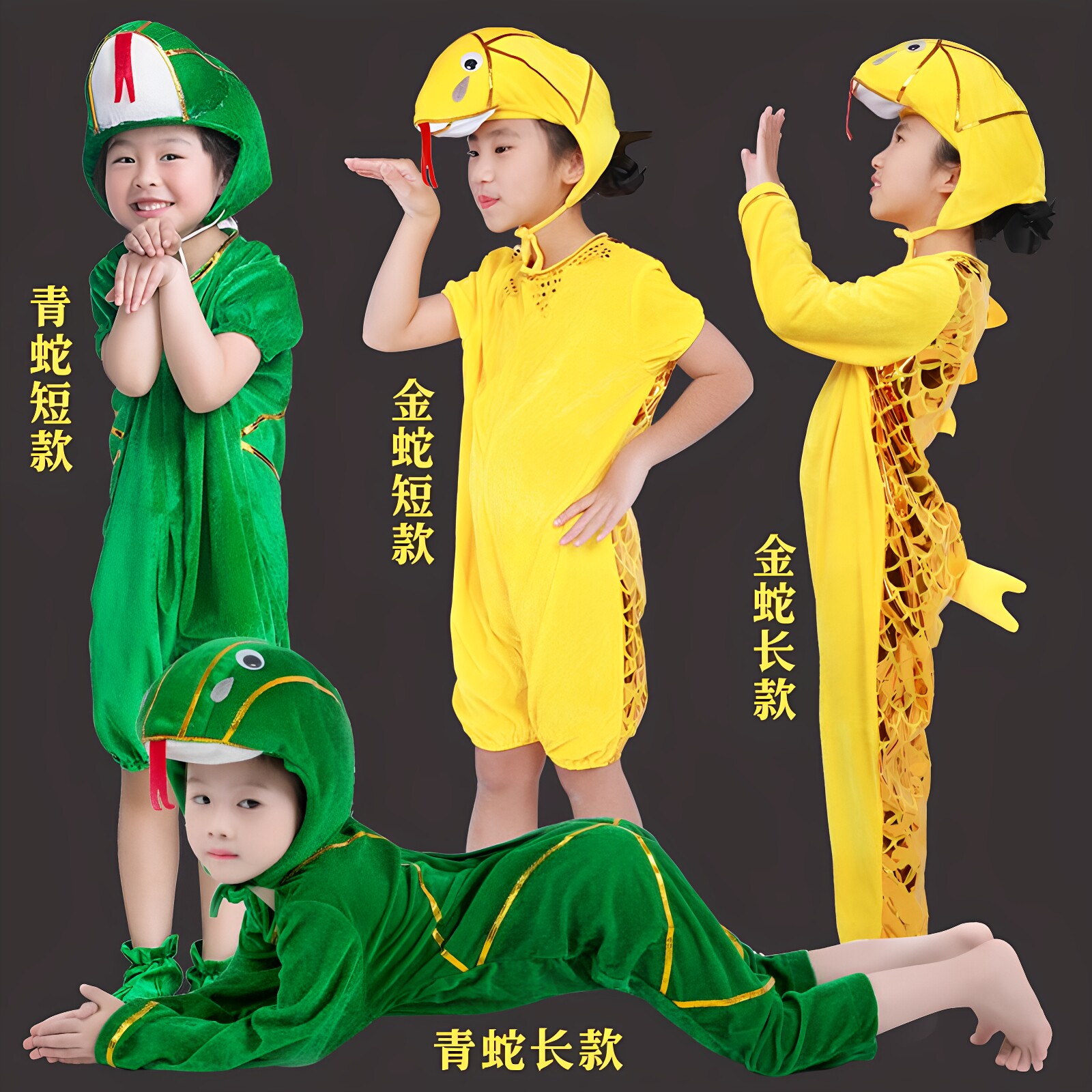 万圣节舞台剧演出服儿童动物表演