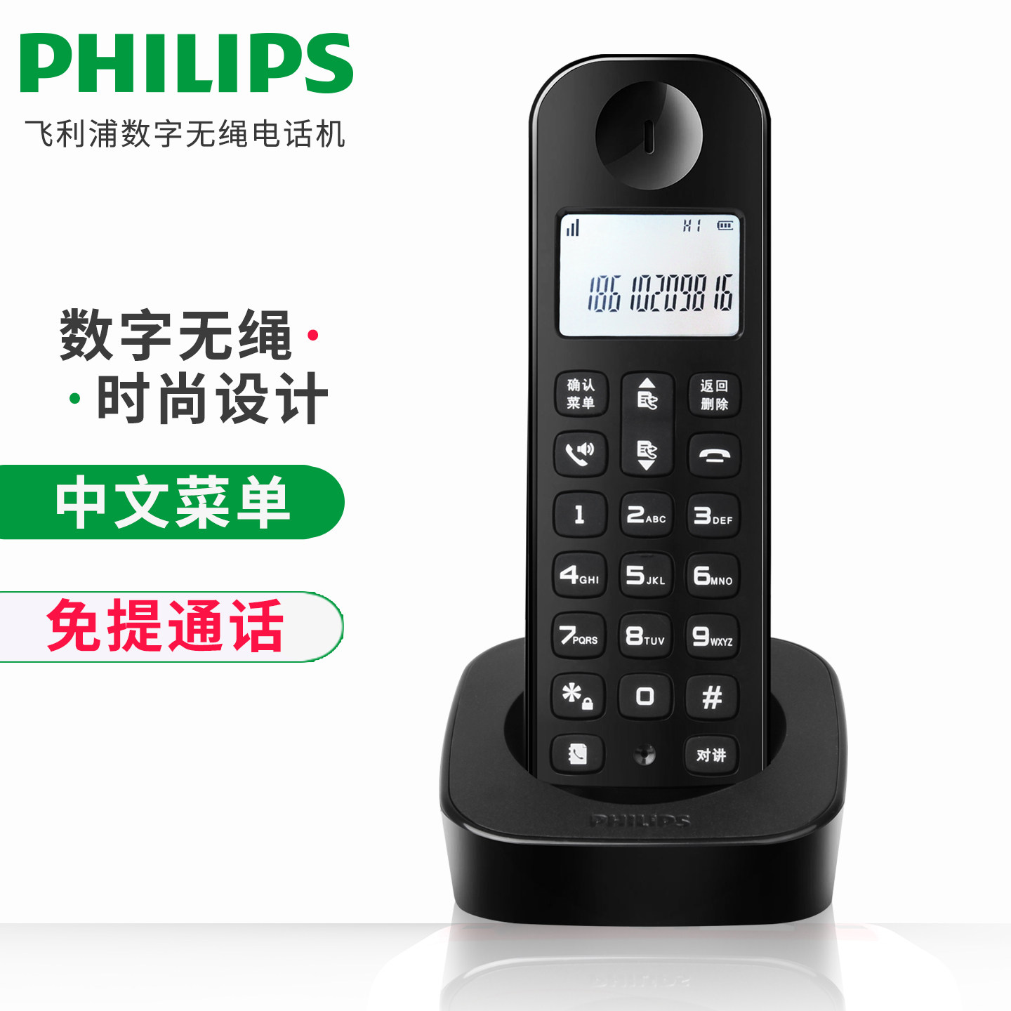 ������DCTG160���������绰��ʱ�м��ð칫��������������ĸ�� 148Ԫ