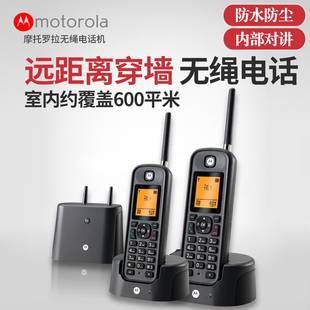 摩托罗拉O201C远距离无绳电话机家用 办公穿墙子母机别墅电话壁挂