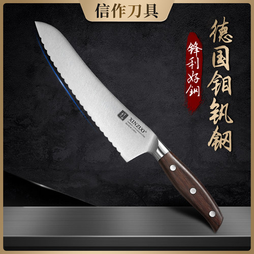 信作德国钼钒钢多用锯齿刀面包刀冻肉刀切冷冻肉专用刀家用解冻刀