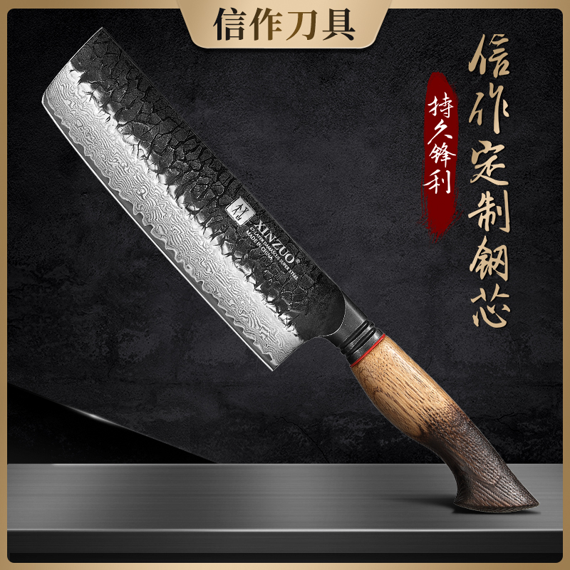 信作大马士革钢菜刀家用女士小菜刀切肉切片刀切菜刀家用厨房刀具