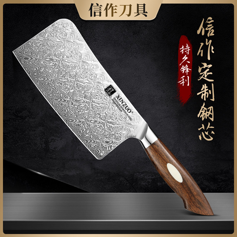 信作-110层大马士革钢砍骨刀斩骨头专用刀砍鸡鸭鹅排骨刀家用刀具
