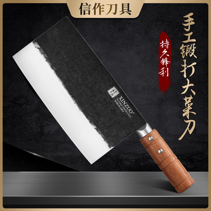 信作-手工锻打商用专业厨师菜刀切片刀切肉刀切菜刀家用厨房刀具