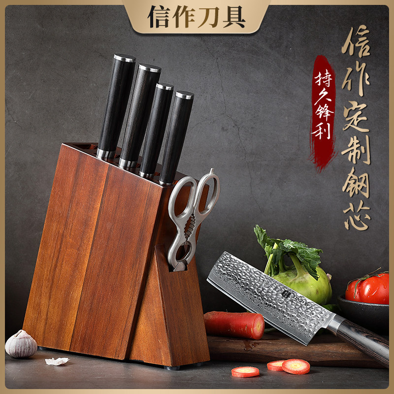 大马士革钢刀具套装厨房家用菜刀